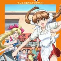  ����� Muteki Kanban Musume <small>Script</small> 